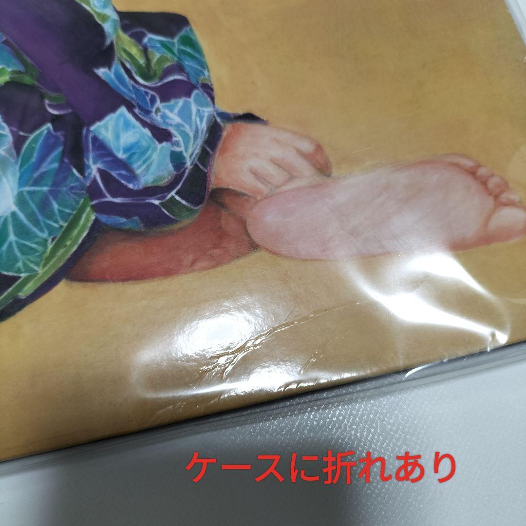 サザンオールスターズ 葡萄 LP【レコード】盤　アルバム　未開封品