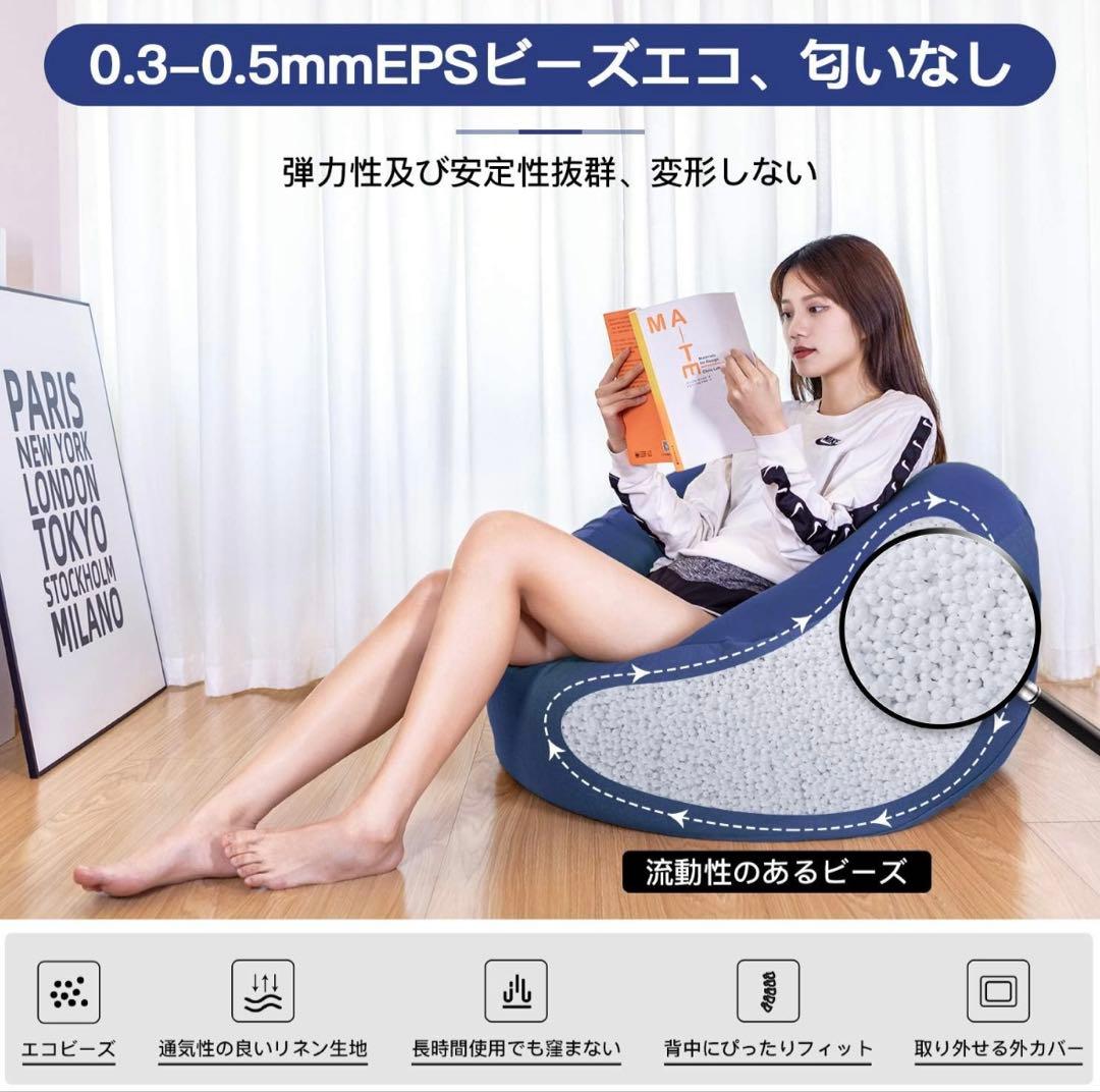 Homwarm ビーズクッション 怠惰なソファ 特大(60×60×35cm)