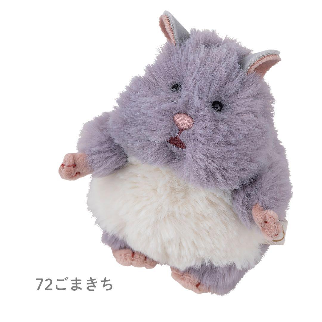 【新品タグ付】 はむにぎり ハムスター マスコット　コンプセット ぬいぐるみ