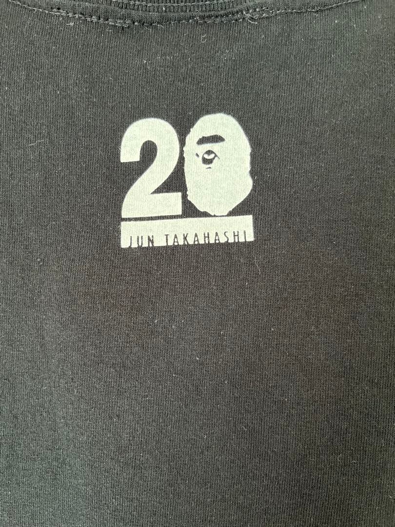 BAPE 20周年 アンダーカバーコラボ Tシャツ エイプ