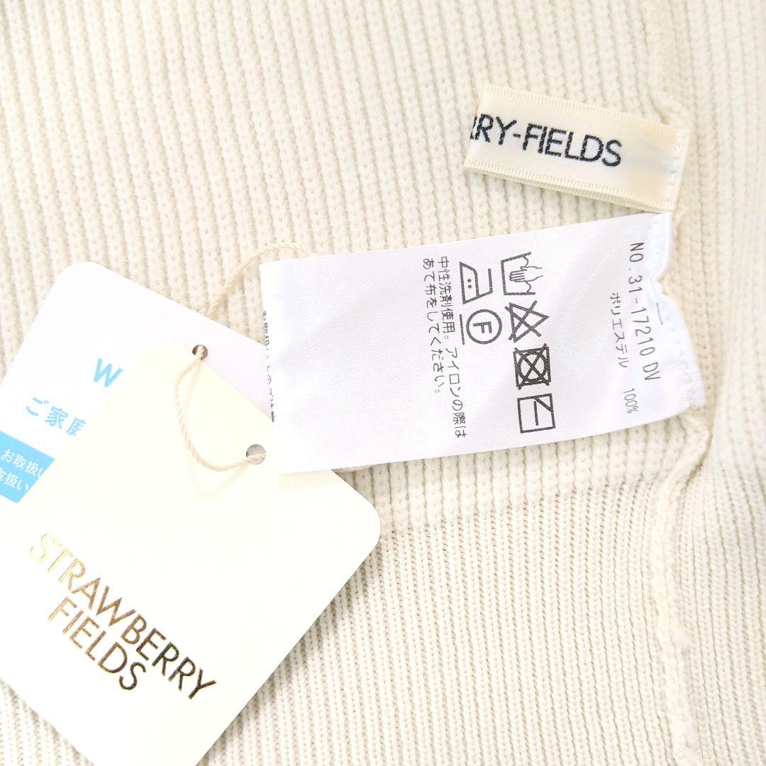 ■新品 STRAWBERRY FIELDS アデルポリー カーディガン