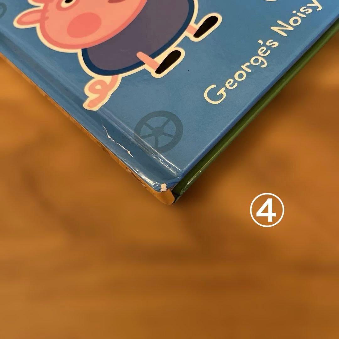 【未使用品もあり】英語絵本　ペッパピッグ　まとめ売り