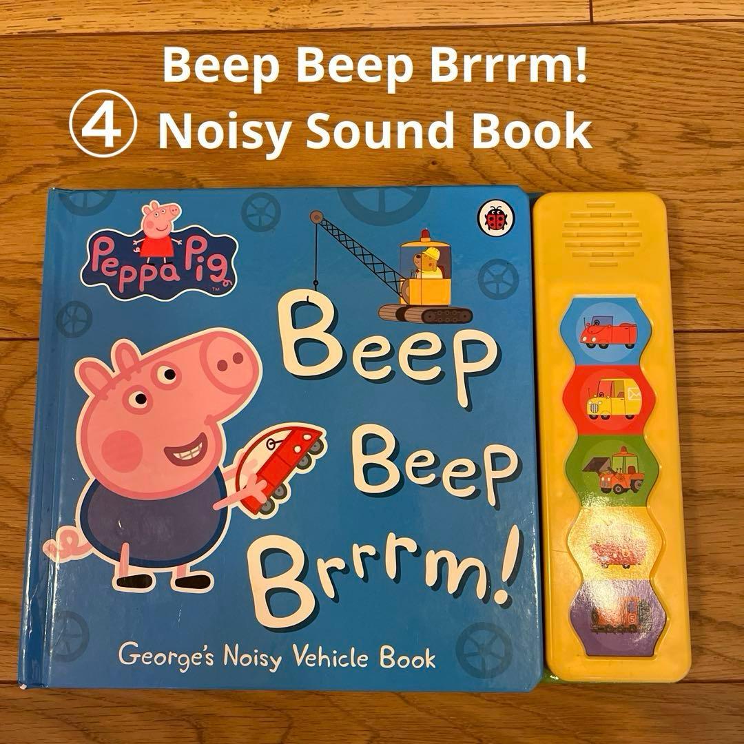 【未使用品もあり】英語絵本　ペッパピッグ　まとめ売り
