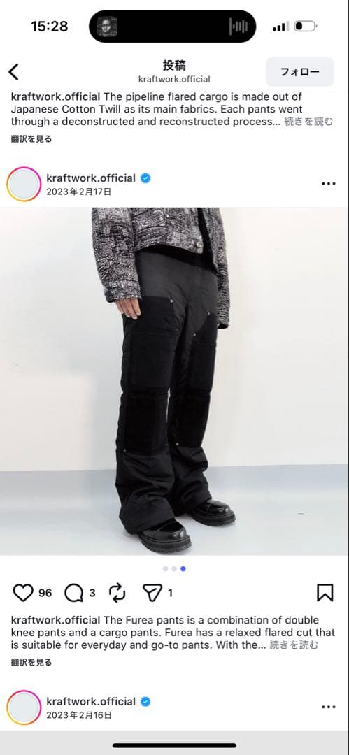 kraftworks パンツ　クラフトワークス　デニム　ダブルニー　ナイロン