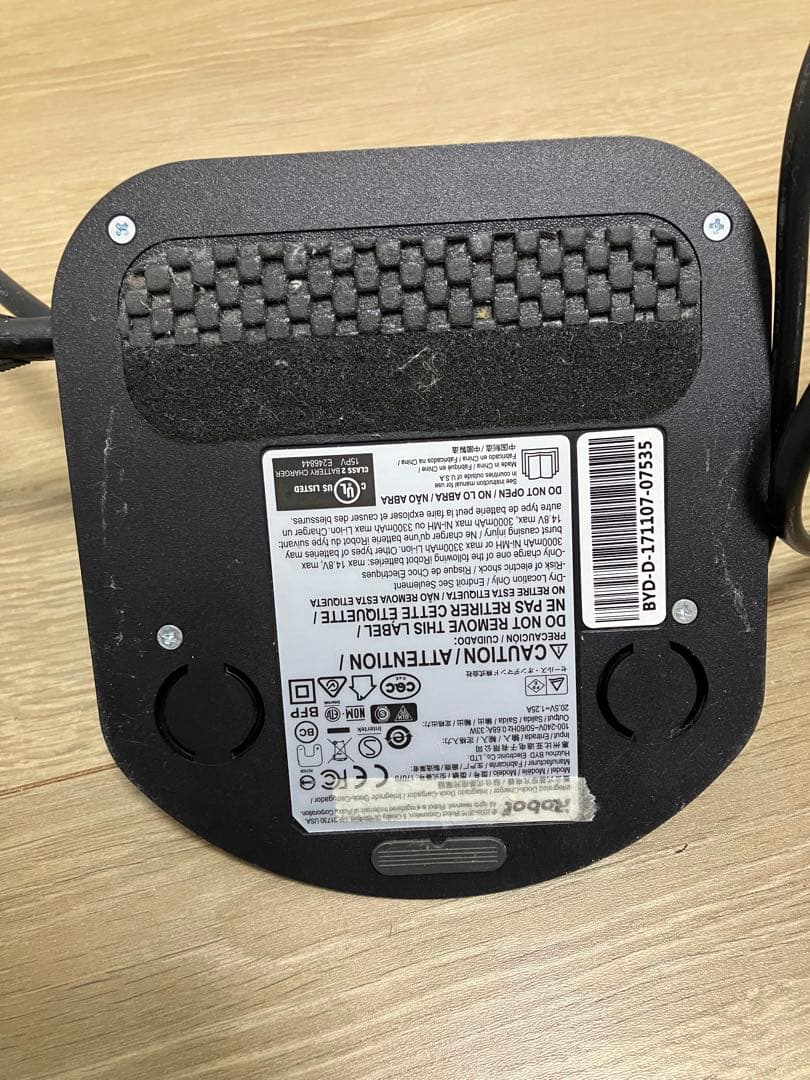 ルンバ980 ドック・付属品付