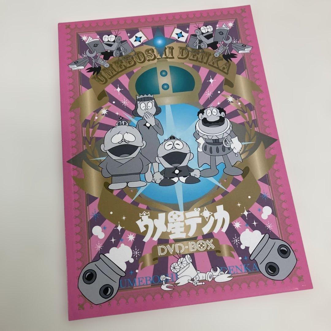 M0816A3 ウメ星デンカ DVD-BOX 3枚組 セル版 東映 帯付き