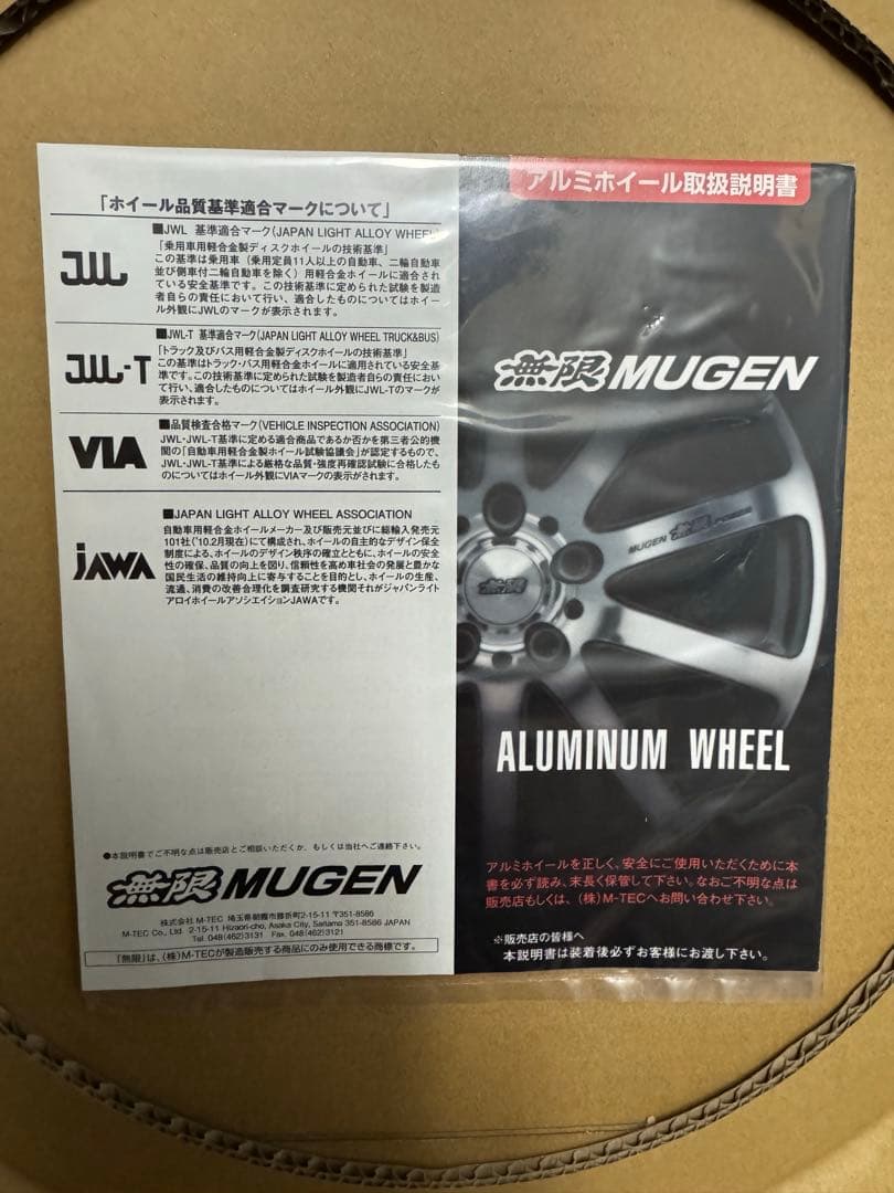 Marry7 4/1迄 MUGEN 無限 アルミホイール 2本セット