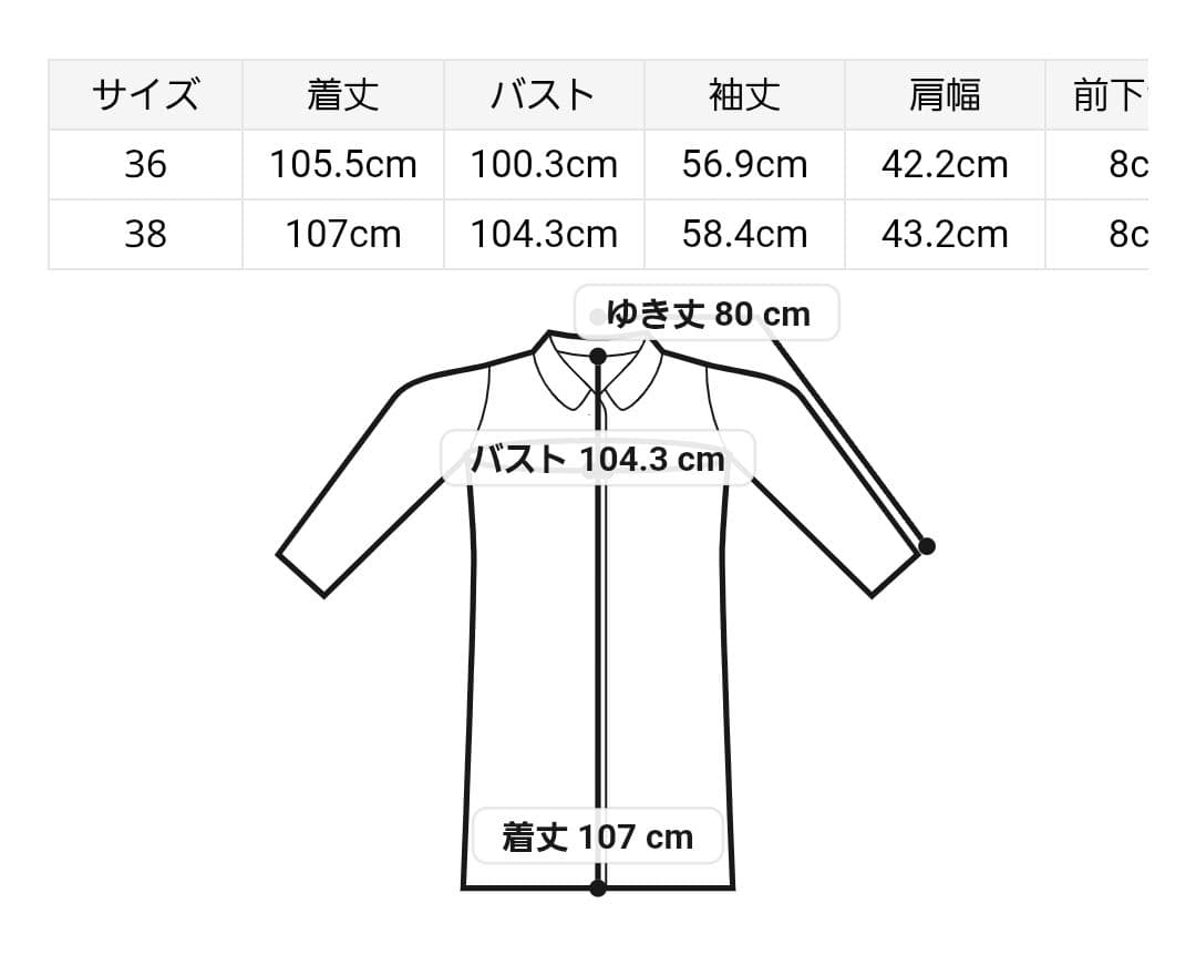 CELFORD セルフォード ノーカラーコート
