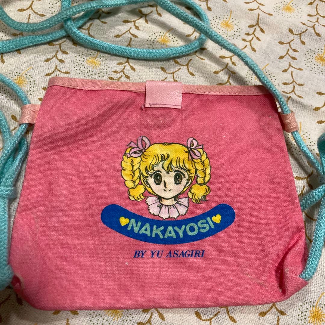 なかよし　全員プレゼント　あさぎり夕