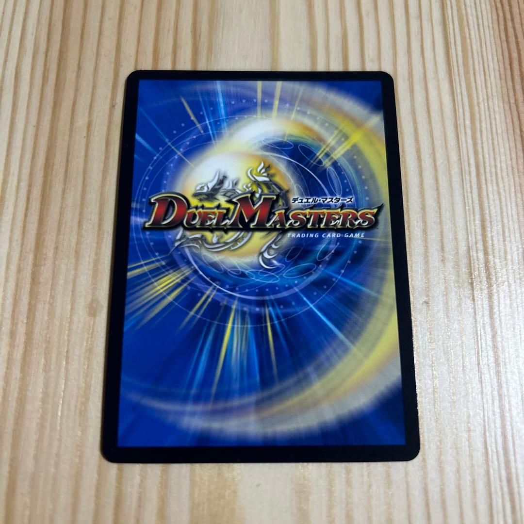 終末縫合王　ザキラーキーナリー　金トレジャー