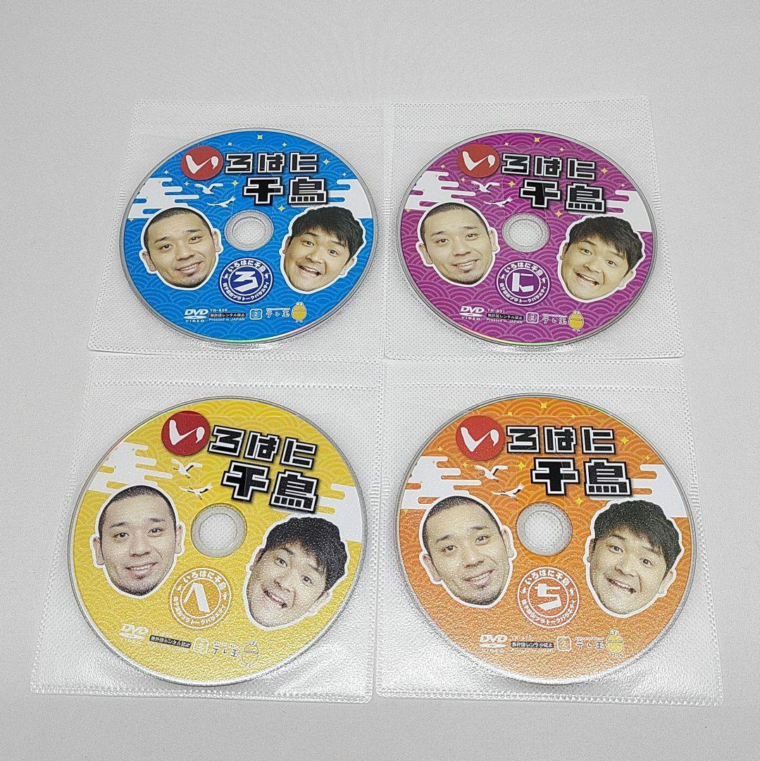 いろはに千鳥 DVD （い）～（ま） 30枚セット