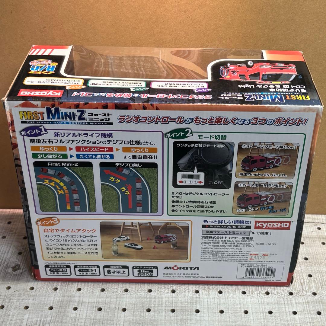 京商 ファーストミニッツ モリタ 消防車 激レア 未開封品