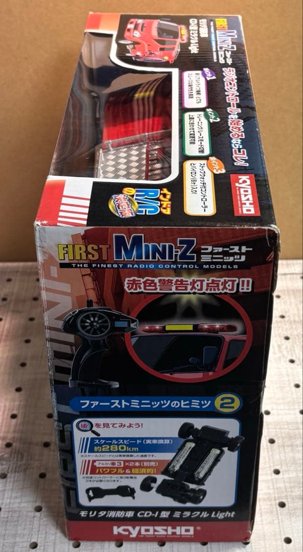 京商 ファーストミニッツ モリタ 消防車 激レア 未開封品