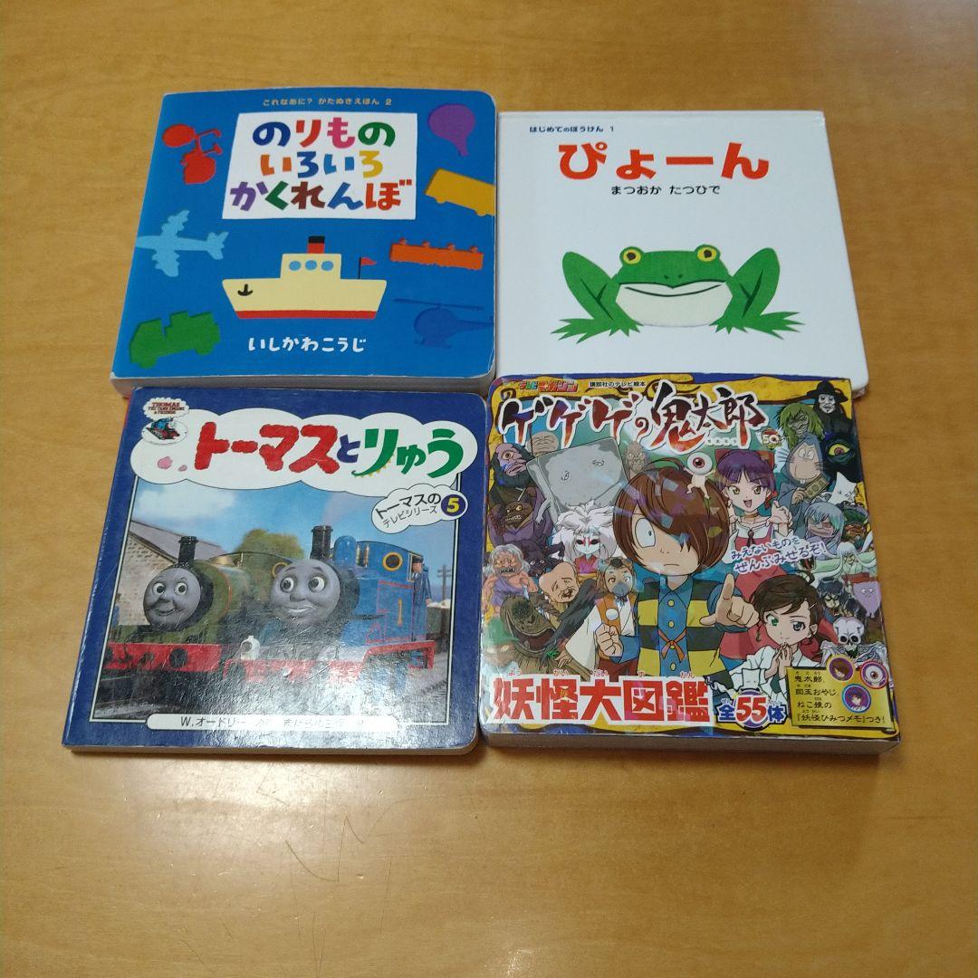 【幼児・低学年向け】絵本40冊セット　ノンタン　アンパンマン　送料込み　匿名配送