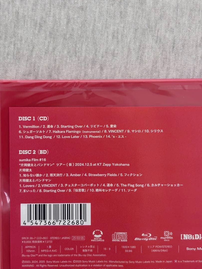 【新品】sumika Vermillion’s 完全生産限定ファンクラブ限定盤