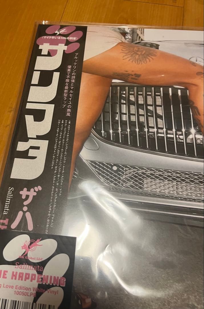 SALIMATA THE HAPPENING レコード