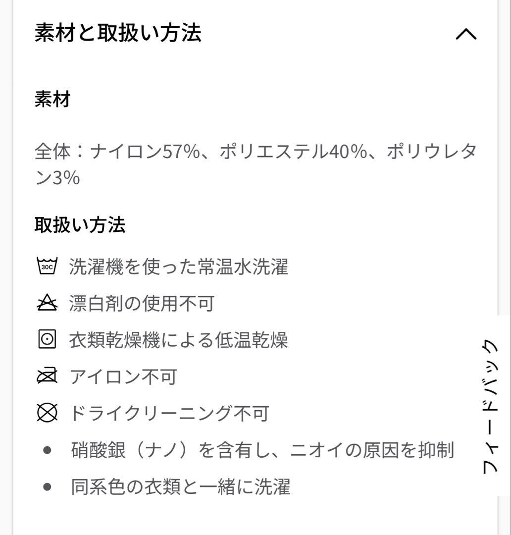 lululemon Swiftly Tech 半袖シャツ 2.0 ヒップ丈 4