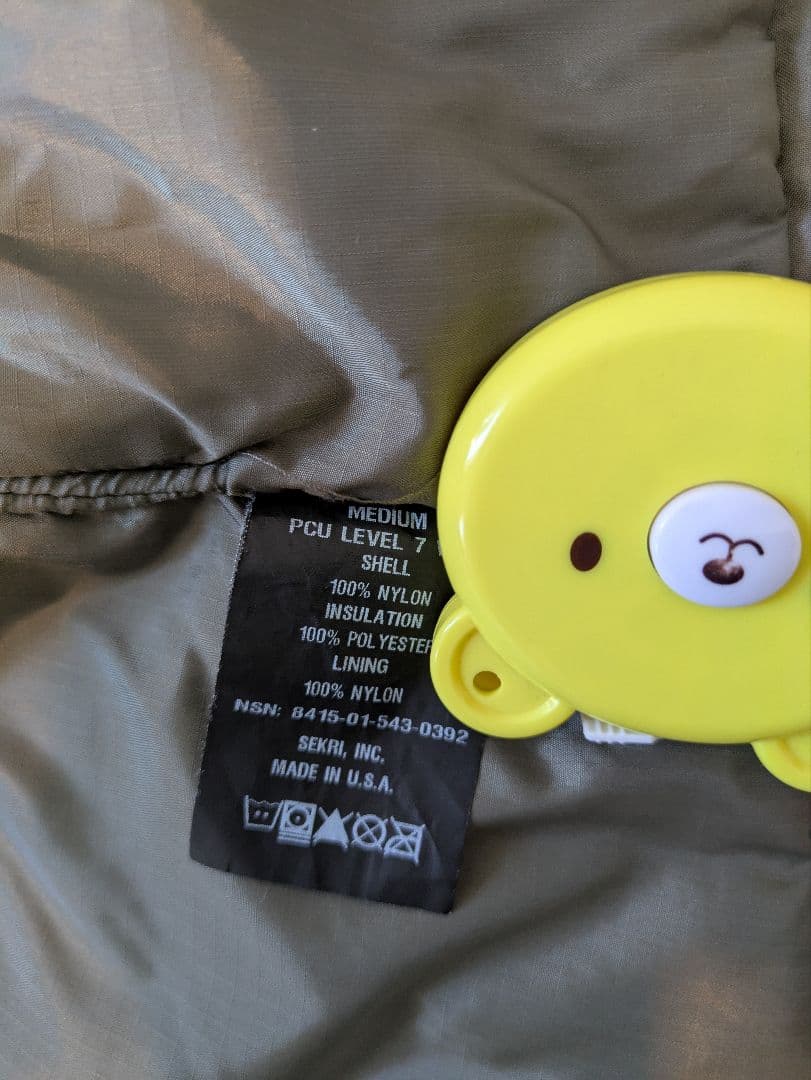 PCU level7 ベスト Medium ジップ噛みやすいが問題なし