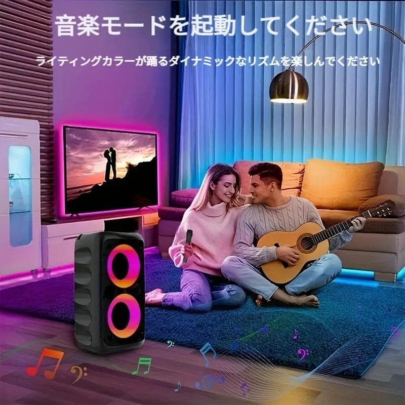 RGBライトマイク付きポータブルワイヤレススピーカー★パーティー＆イベントに最適