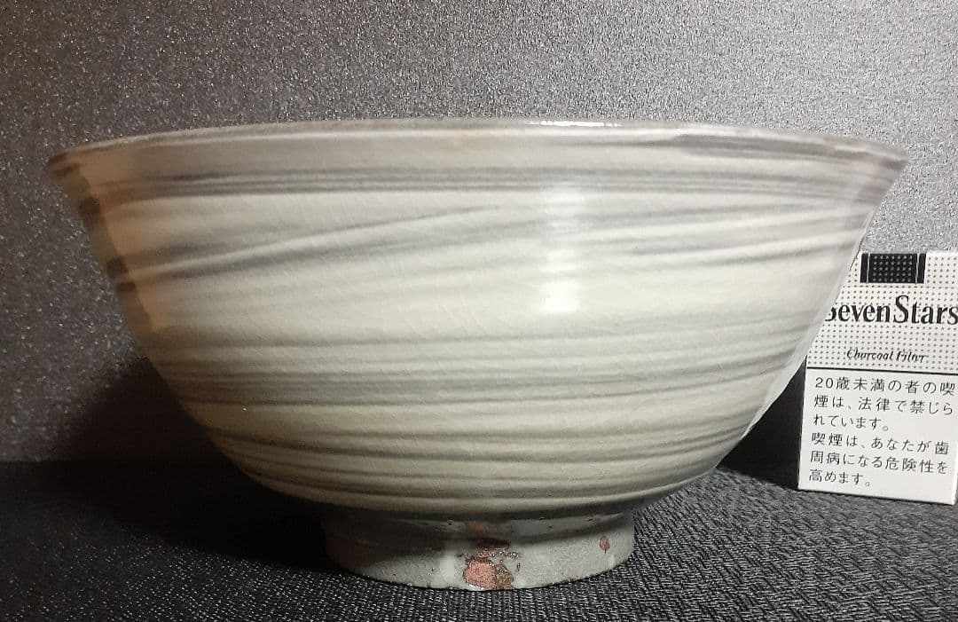 萬古焼　菰山窯　【宮田豊】造　花三島　彫り三島　刷毛目　菓子鉢　菓子器　茶道具