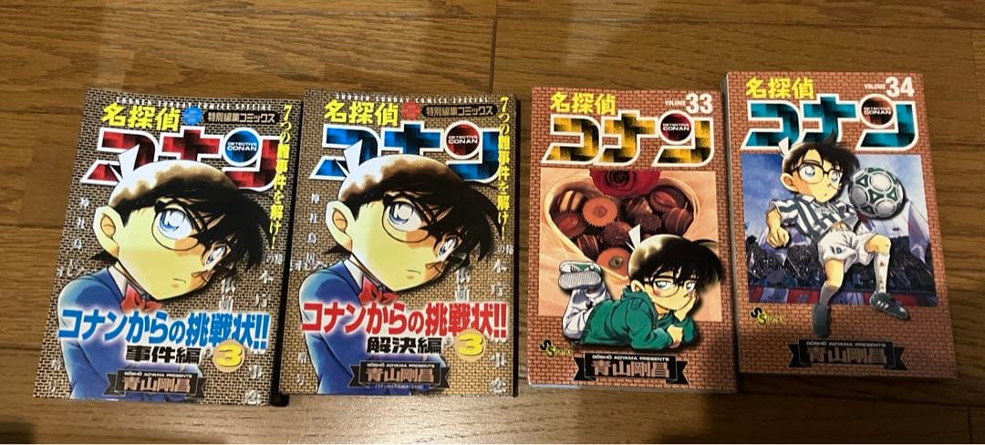 名探偵コナン 漫画セット 1〜65巻　難あり　関連本付き