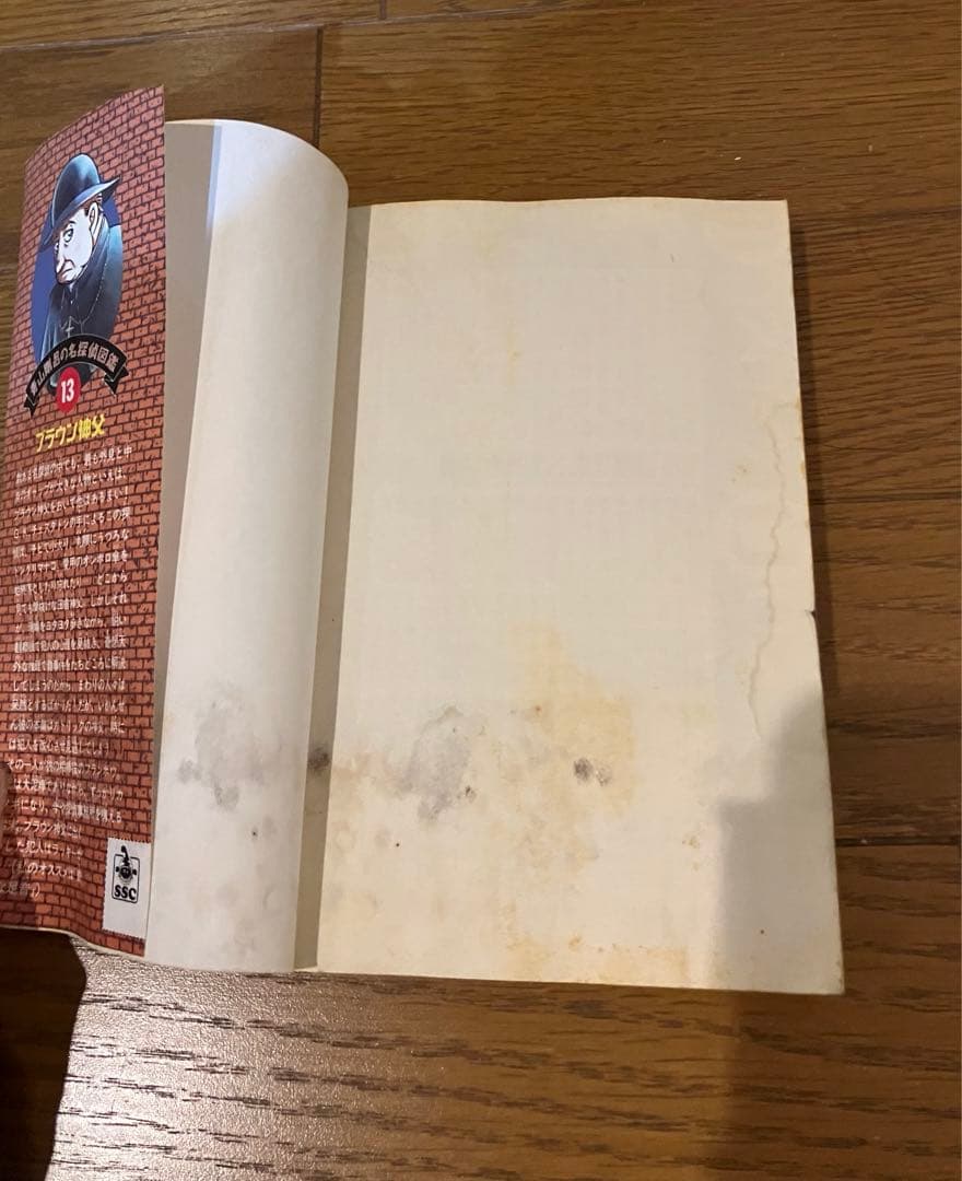 名探偵コナン 漫画セット 1〜65巻　難あり　関連本付き