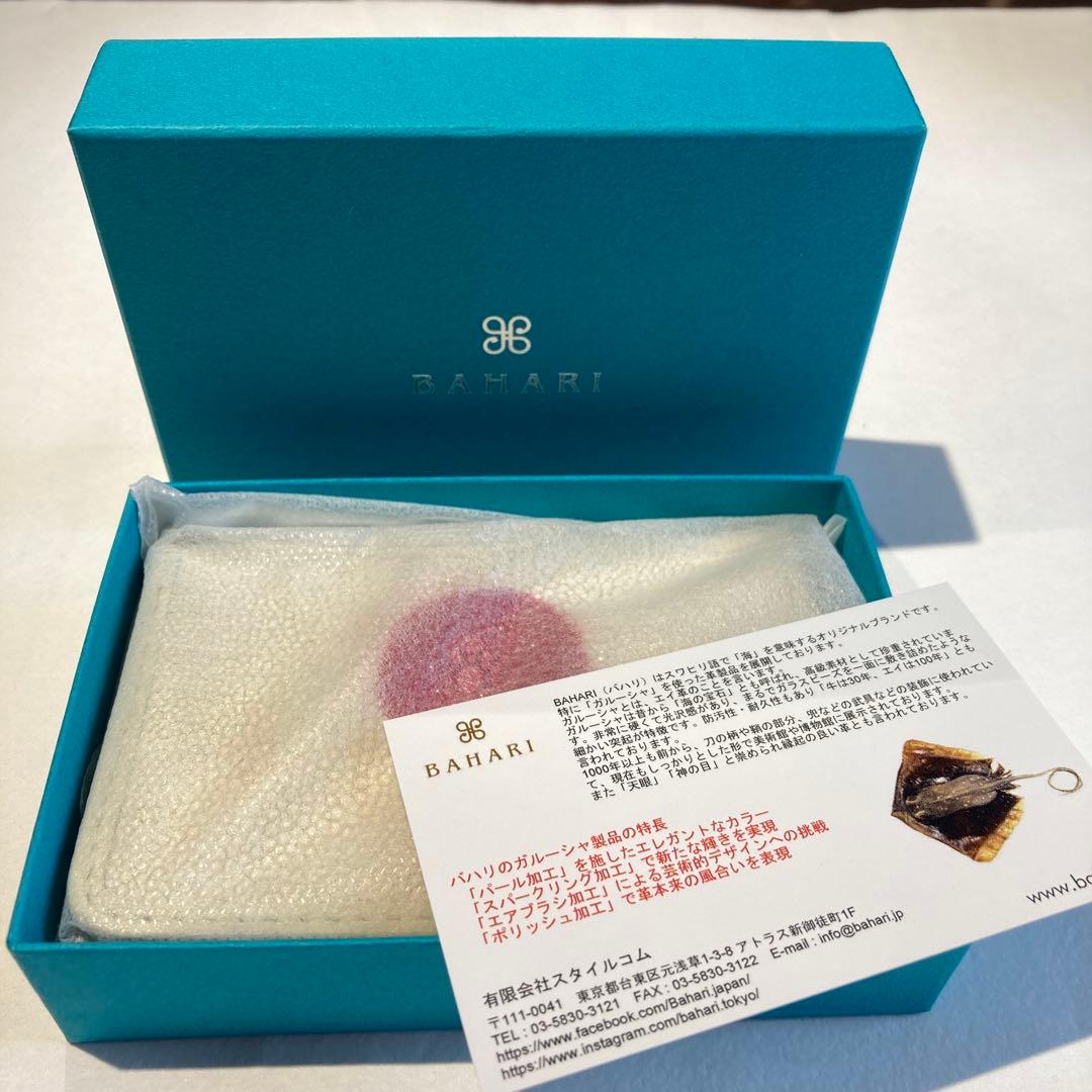 【未使用 箱付き】bahari ガルーシャ 名刺入れエイ革 カードケース 国旗
