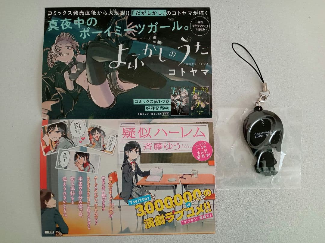 値下げ⭕️からかい上手の高木さん関連まとめ売り　プロマイド　ビジュアルボード　全巻