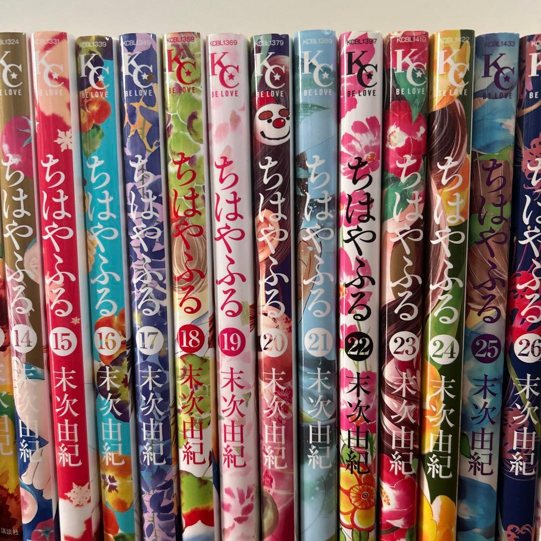 【一部中古品あり】ちはやふる 1~45巻セット