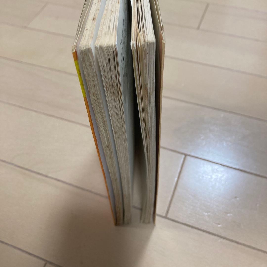 なべつぐのあすなろ数学 数 I