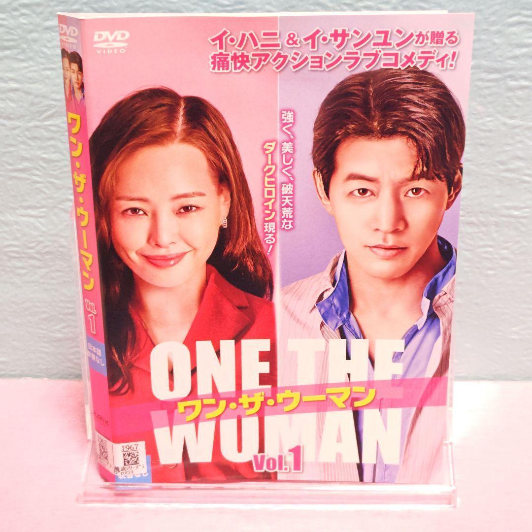 「ワン・ザ・ウーマン」 DVD 全16巻完結セット 韓国ドラマ レンタル落ち