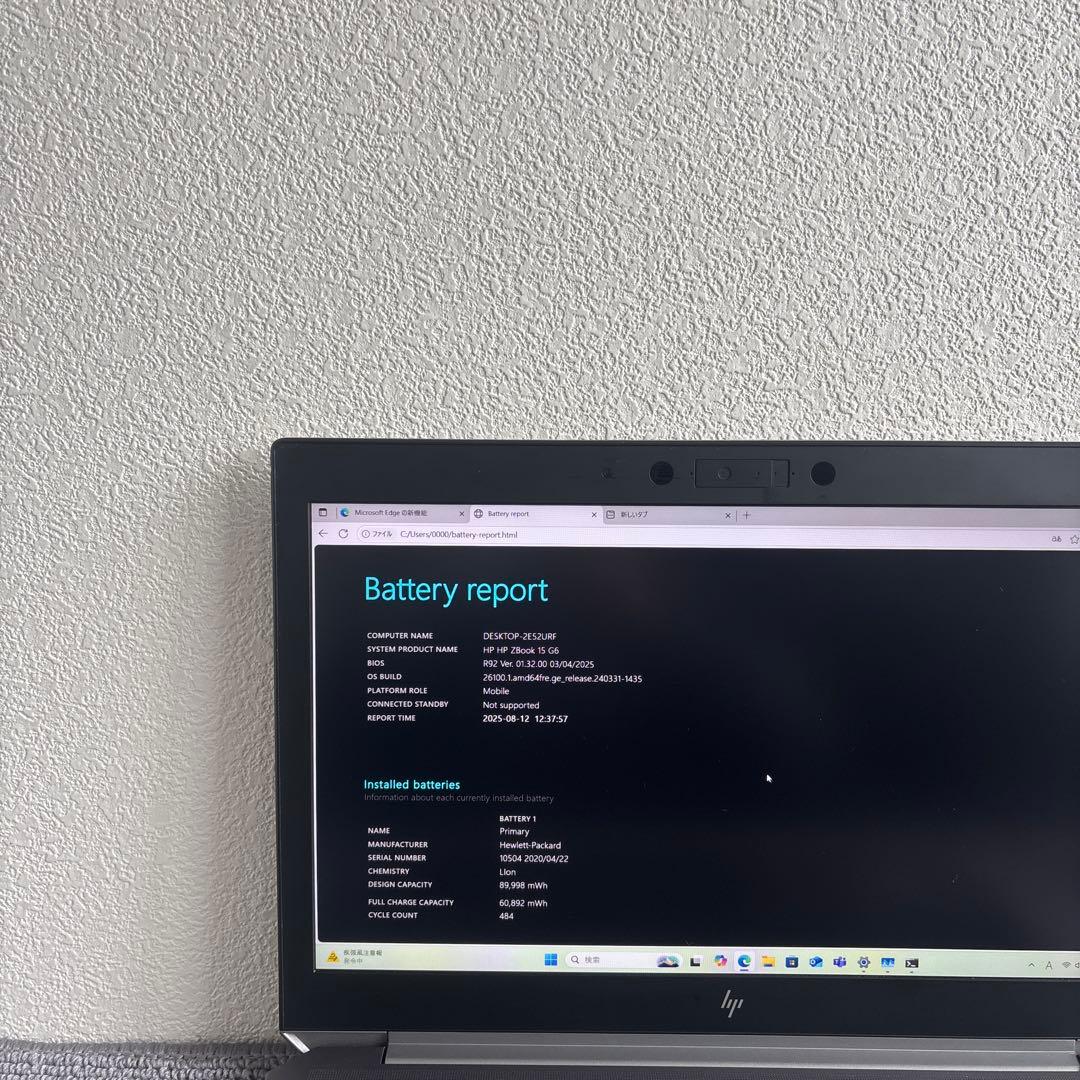 HP ZBOOK 15 G6 i7-9750H メモリ16GB HDD SSD