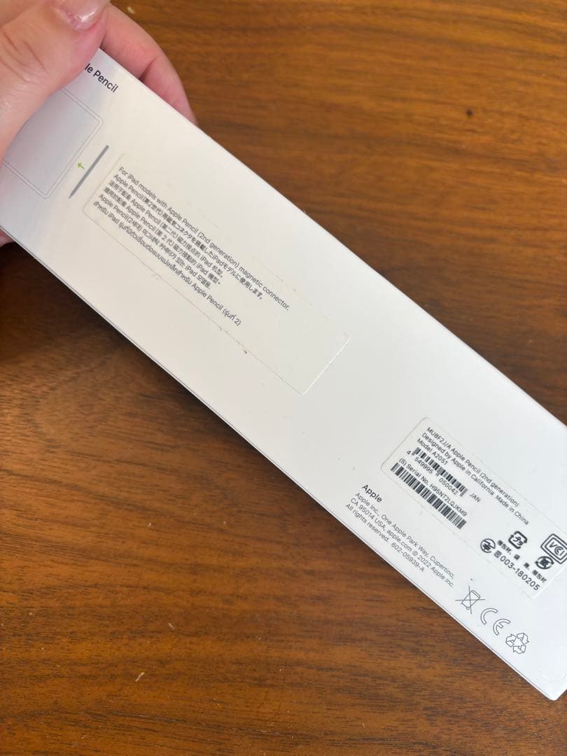 Apple Pencil (第2世代) ホワイト
