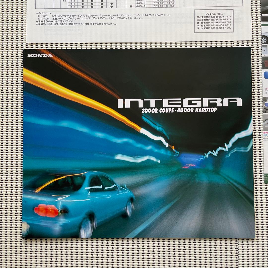 HONDA ホンダ　INTEGRA インテグラ　カタログ　DC2 VTEC 無限