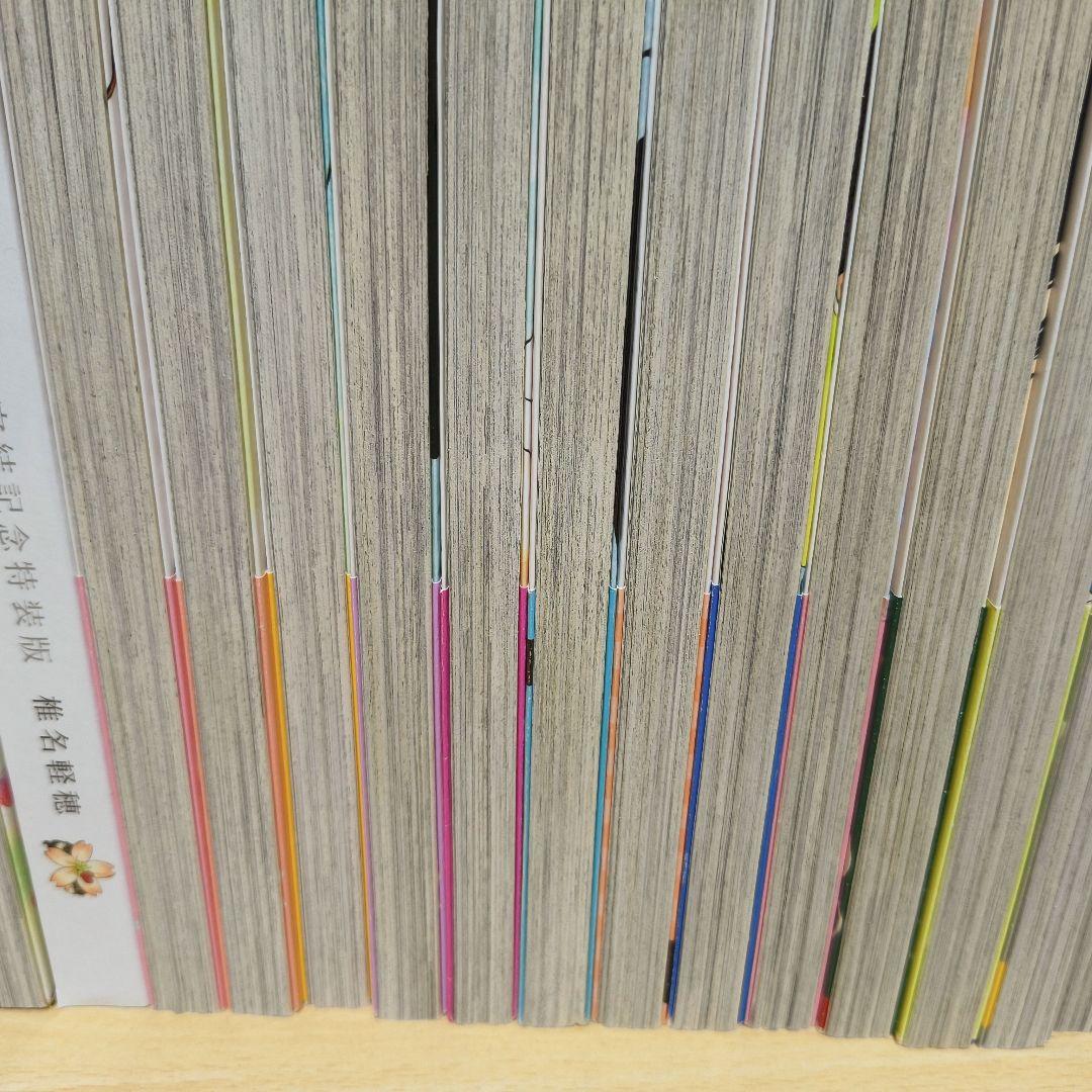 君に届け 運命の人　全巻セット　椎名軽穂