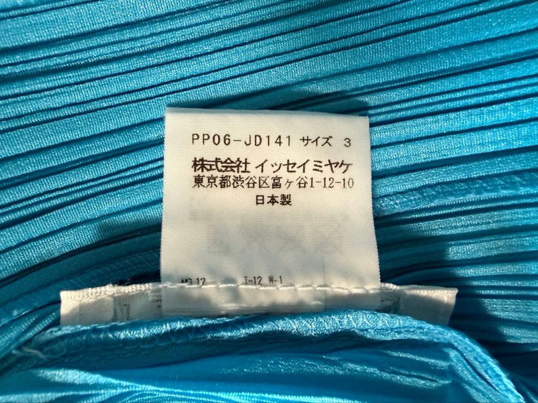 プリーツプリーズ　ジャケット　size3