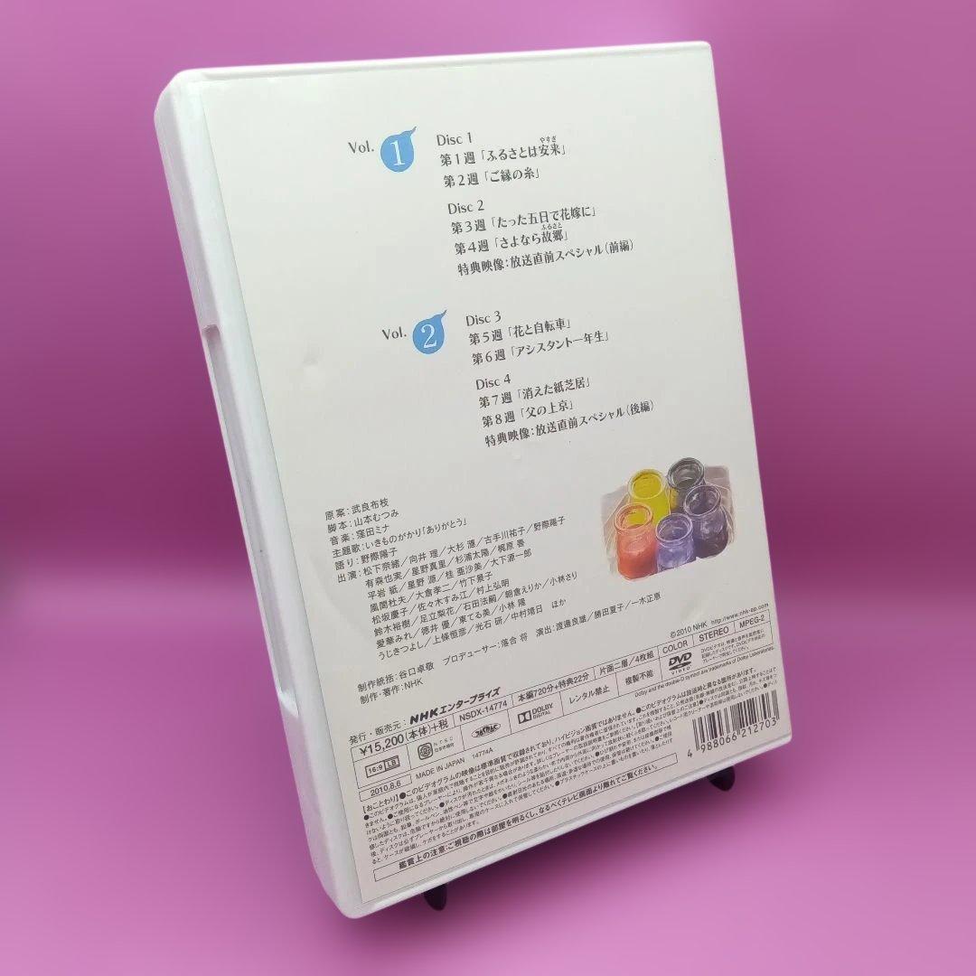 ◆ 連続テレビ小説 ゲゲゲの女房 完全版 DVD-BOX I