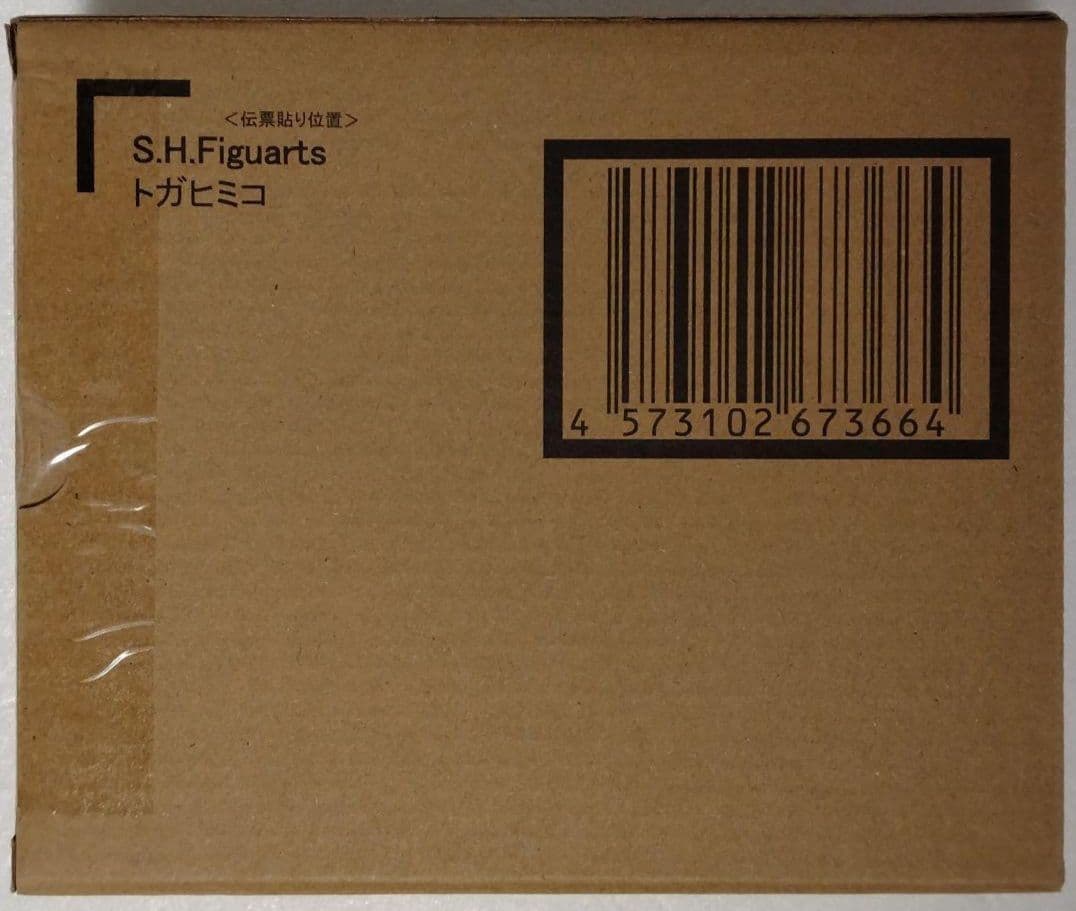 バンダイ ヒロアカ S.H.Figuarts トガヒミコ 新品 未開封