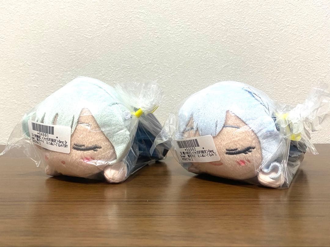 Bang Dream!寝そべりミニぬいぐるみ〜CRYCHIC Vol.2 ２種