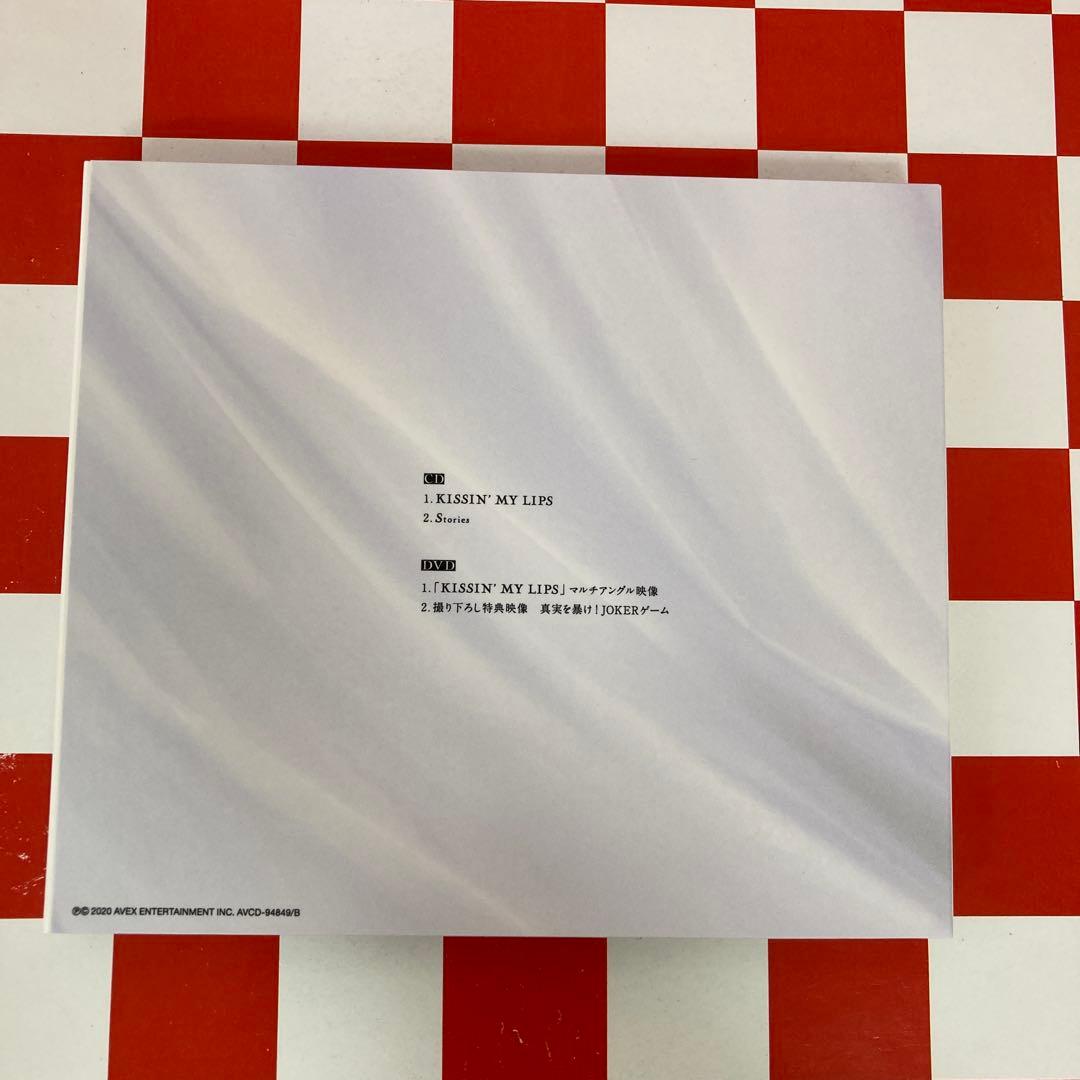 【R20982】KISSIN' MY LIPS/Stories