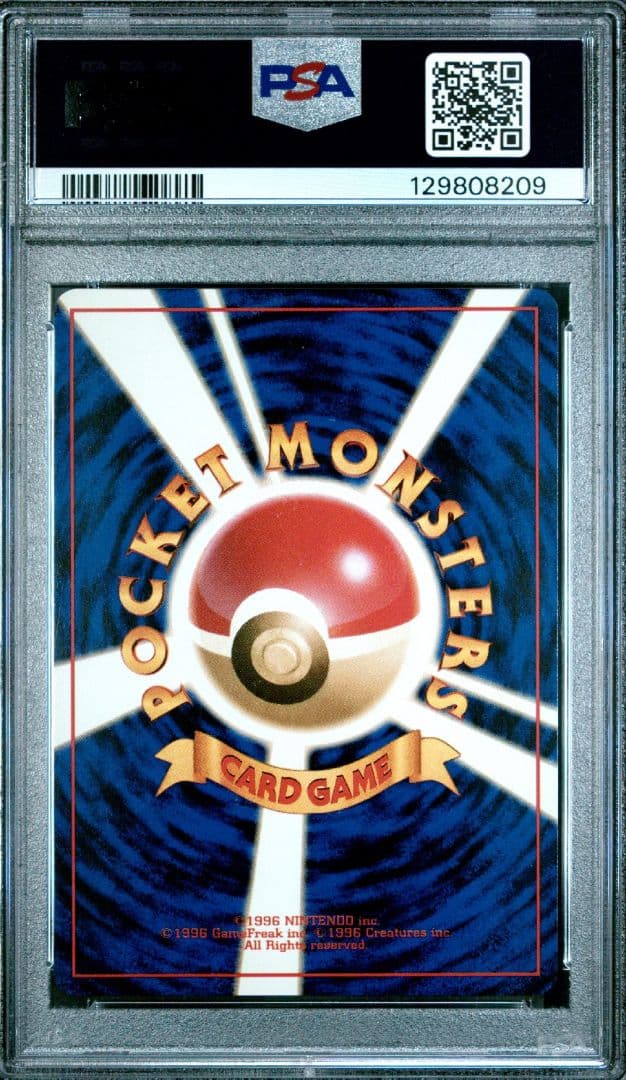 ◆pop197◆ PSA10 イーブイ 旧裏 第4弾拡張パック ロケット団