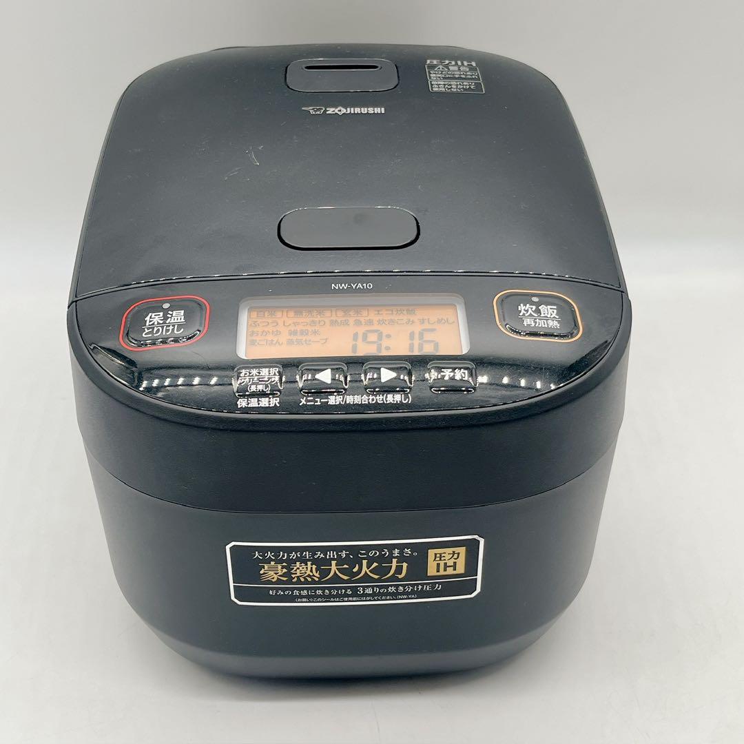象印ZOJIRUSHI 炊飯器 圧力IH炊飯ジャー 5.5合炊き ブラック黒