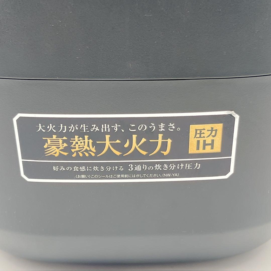 象印ZOJIRUSHI 炊飯器 圧力IH炊飯ジャー 5.5合炊き ブラック黒