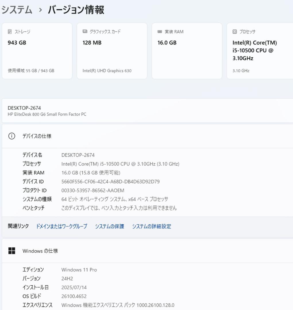 初期保証 i5-10500 16GB SSD512G HDD オフィスWin11