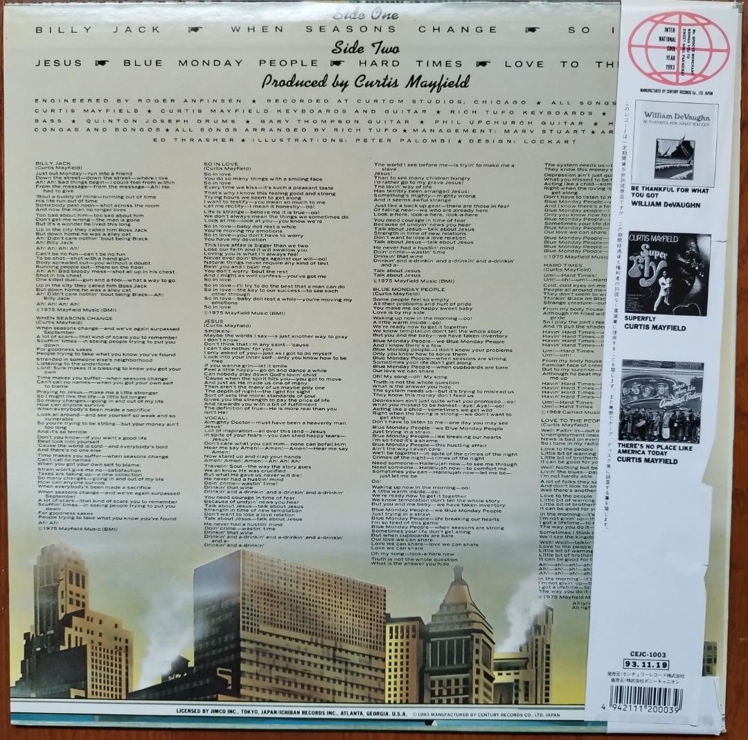 送料無料 超レア国内帯付LP　カーティス・メイフィールド#山下達郎#SOUL