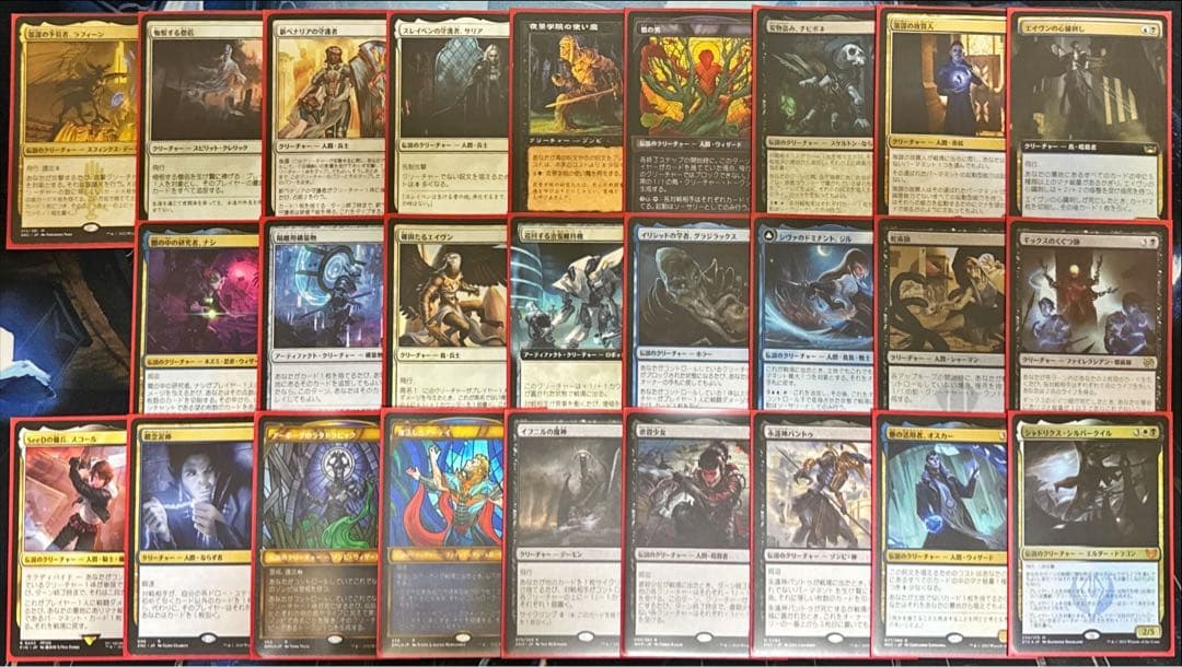 MTG 統率者デッキ 白青黒ラフィーン