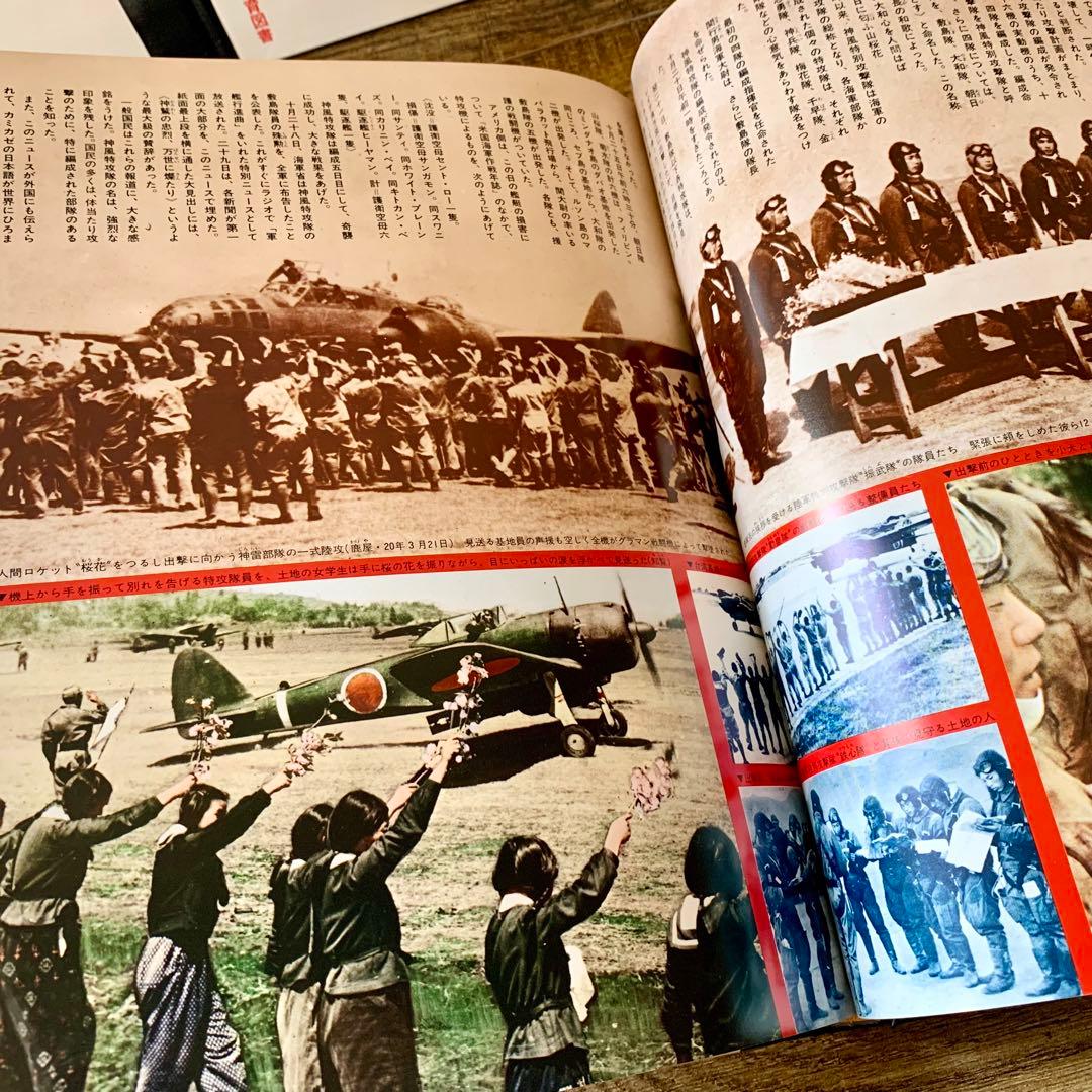 希少『昭和日本史』 1〜16巻+別冊2巻暁教育図書 1978年発行 書籍 古書