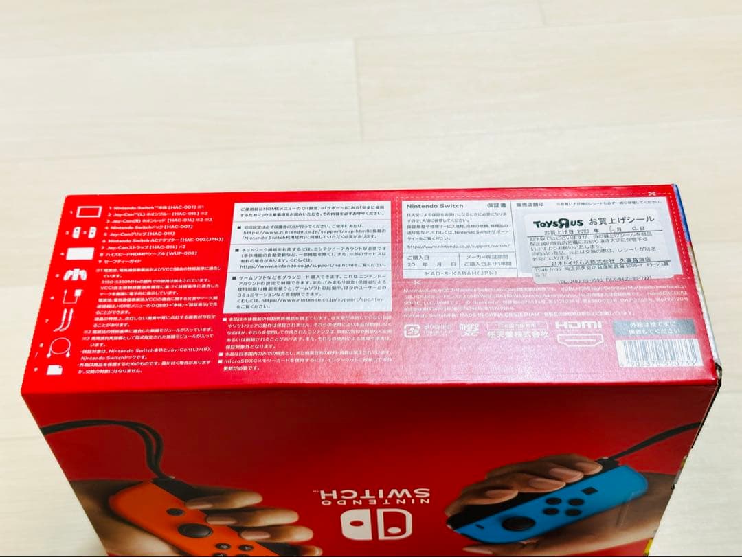 新品未使用品 ◆ Nintendo Switch ◆ 本体 ◆ 任天堂スイッチ