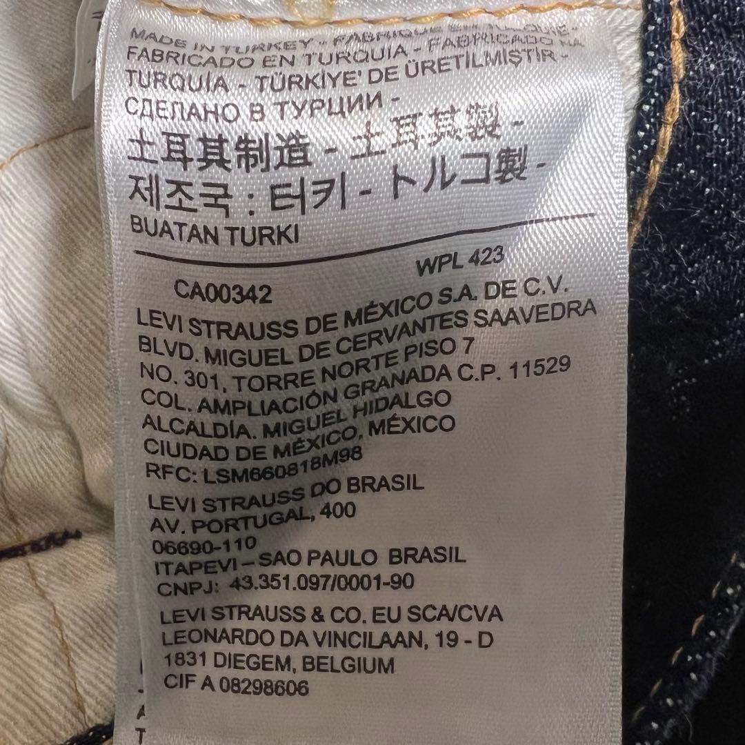 【未使用に近い】リーバイス 503BXX 赤耳 ビッグE W24 タグ付き