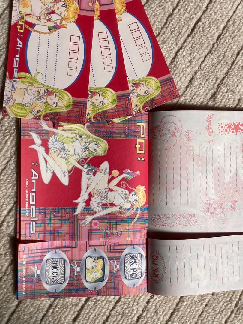 巻頭カラー美少女戦士セーラームーンCLAMPレイアース レターセットのおまけ付き